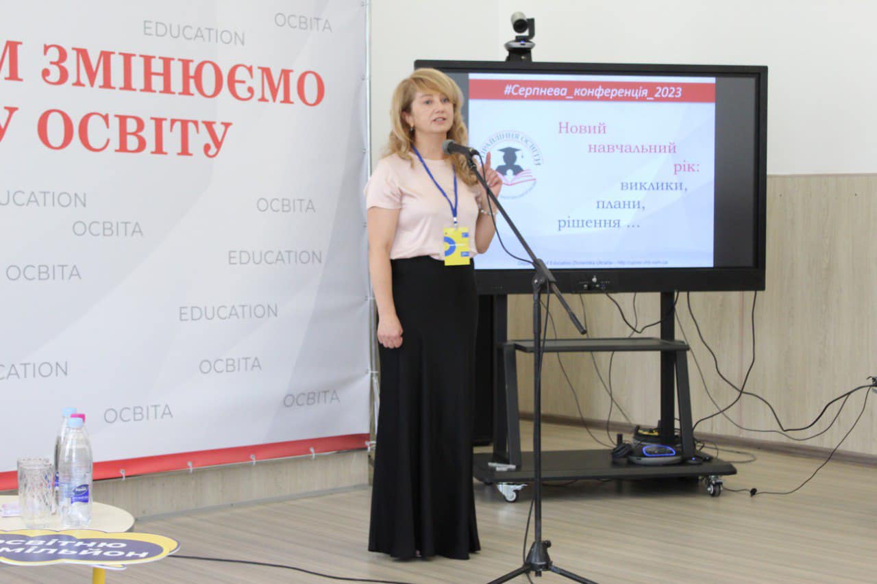 Серпнева конференція педагогічних працівників Жмеринської територіальної громади.