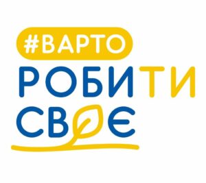 До 1,6 мільйона гривень на ветеранський бізнес — стартує грантова програма «Варто РОБИти СВОЄ 2.0»