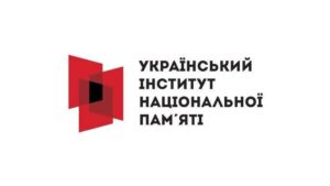 Інформаційні матеріали до Дня пам’яті захисників України, які загинули в боротьбі занезалежність, суверенітет і територіальну цілісність України