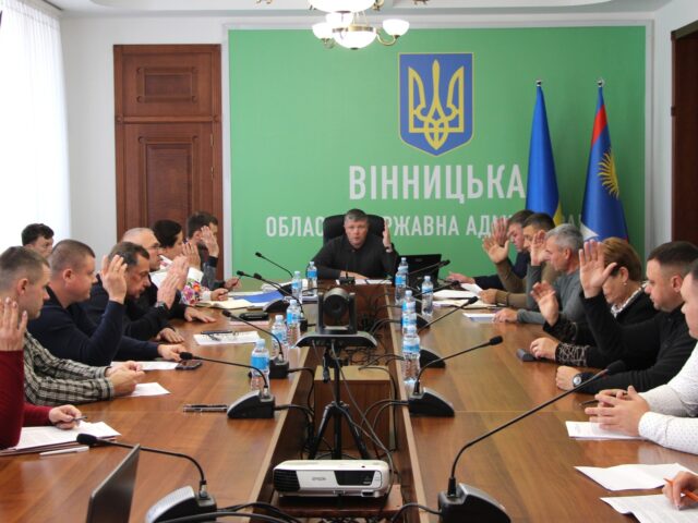 На Вінниччині відбулося засідання земельної комісії при обласній військовій адміністрації