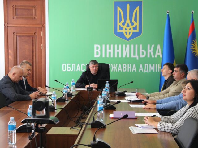 Вінницька ОВА долучилась до засідання щодо пріоритезації публічних інвестиційних проєктів на 2025 рік
