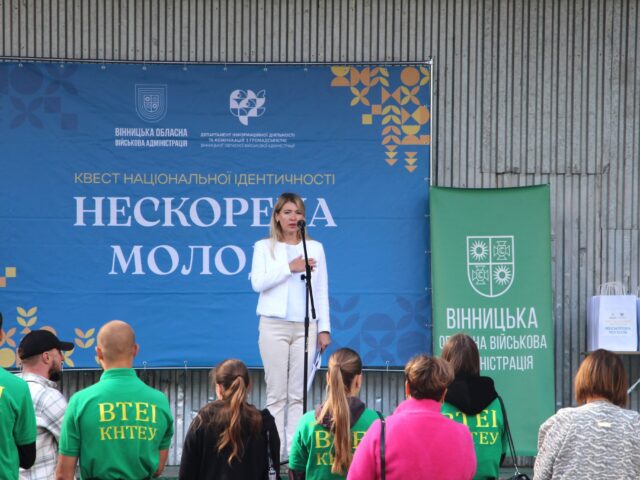 На Вінниччині відбувся Квест національної ідентичності «Нескорена молодь»