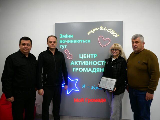 У Якушинецькій громаді, що на Вінниччині, відкрили Центр активності громадян