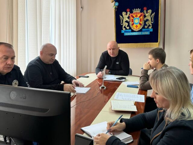 Проведення спільної наради.