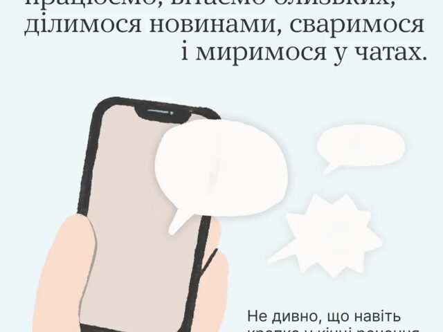 Якщо крапка у повідомленні зчитується як «злість», а «ок» здається байдужістю, то це дійсно може бути так.