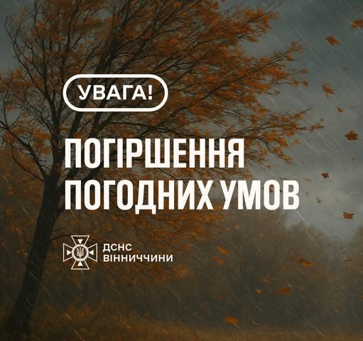 УВАГА