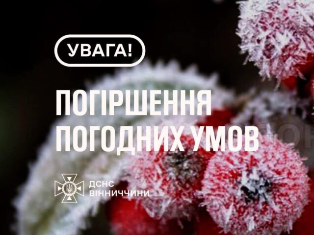 УВАГА !