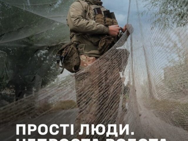 Прості люди. Непроста робота. Вступай до лав Сухопутних військ!
