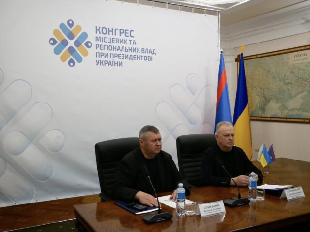 Відбулися Конгресові слухання щодо законодавчого унормування здійснення державного нагляду за актами органів місцевого самоврядування