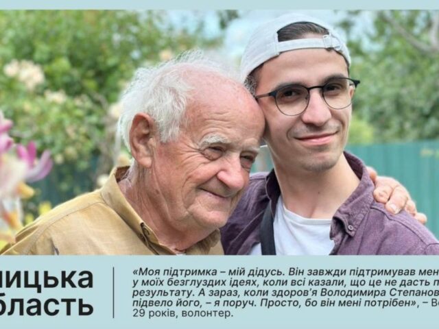 Спеціальний випуск Дайджесту новин: «Всеукраїнська програма ментального здоров’я «Ти як?» Жовтень 2025