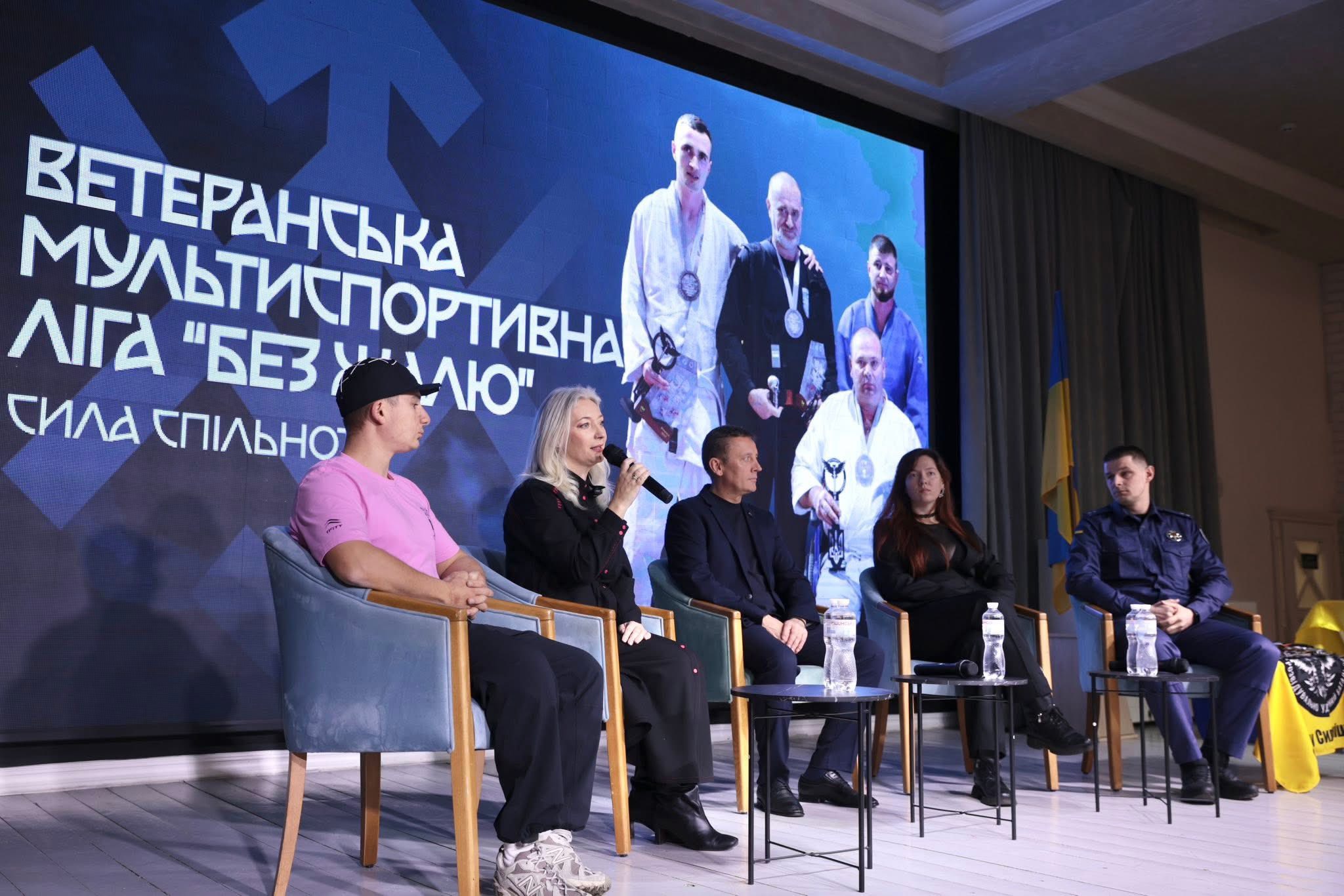 На Вінниччині презентували ветеранську мультиспортивну лігу «Без Жалю»