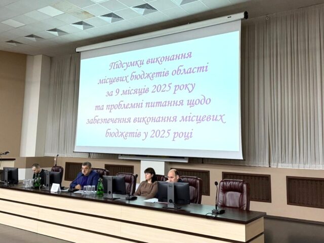 На Вінниччині відбулося засідання колегії Департаменту фінансів обласної військової адміністрації