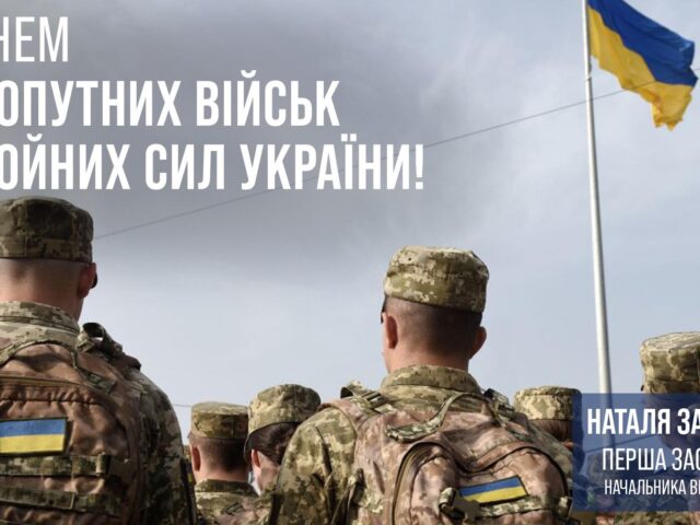Щороку 12 грудня в Україні відзначають День Сухопутних військ України