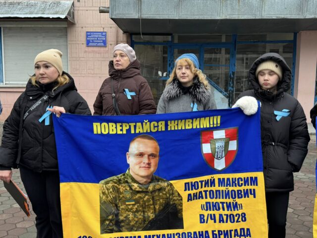Безвісти зниклі…
