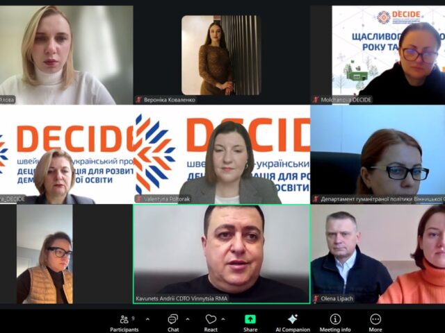 Розвиваємо швейцарсько-українське партнерство задля розвитку освіти