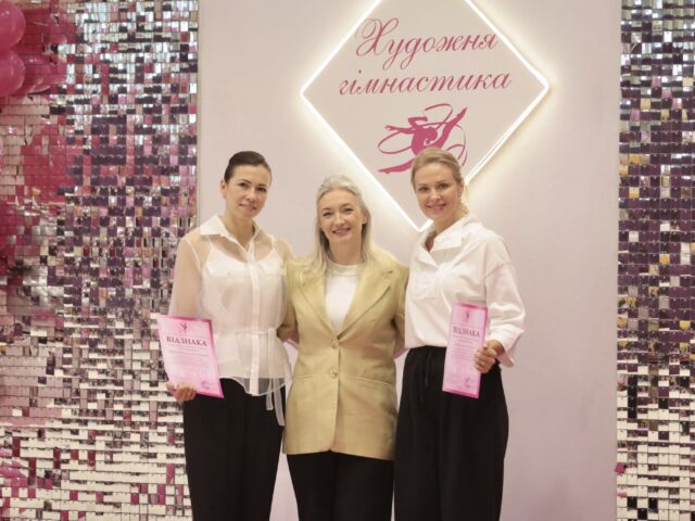 Пишаємось нашими гімнастками!