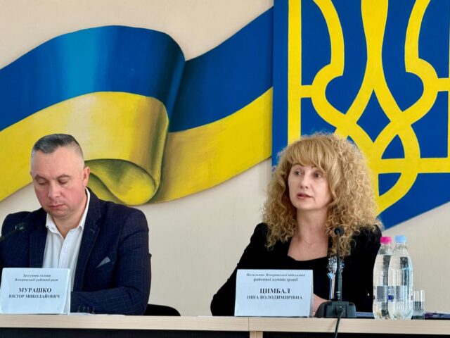 26 сесія Жмеринської районної ради