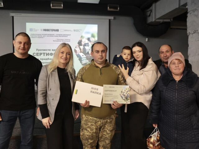 Кошти на житло отримали ще 67 осіб з числа ветеранів війни та родин загиблих захисників