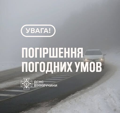 УВАГА !