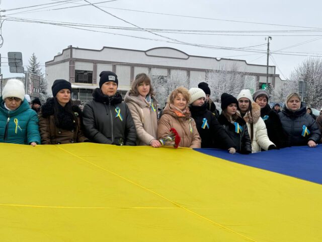 ДЕНЬ СОБОРНОСТІ УКРАЇНИ!