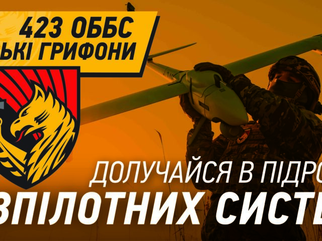 УВАГА !
