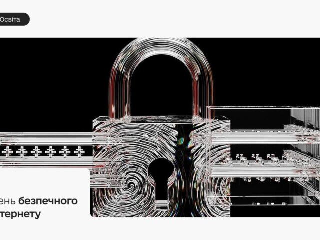 Дипфейки, фішинг та викрадення інформації: як захистити себе в цифровому світі