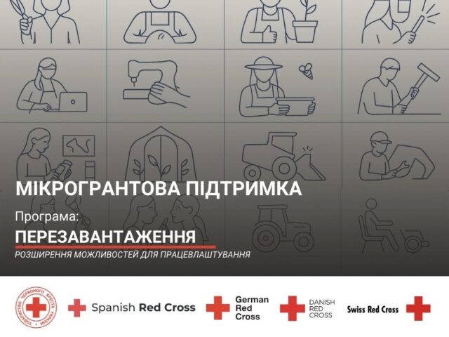 Стабільність, перевірена часом: програма підтримки працевлаштування діє в нашій області вже третій рік поспіль, і з березня 2026 року розпочинається новий масштабний цикл навчання та грантової допомоги.
