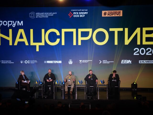 Вінниччина долучилася до Всеукраїнського форуму «НАЦСПРОТИВ 2026»
