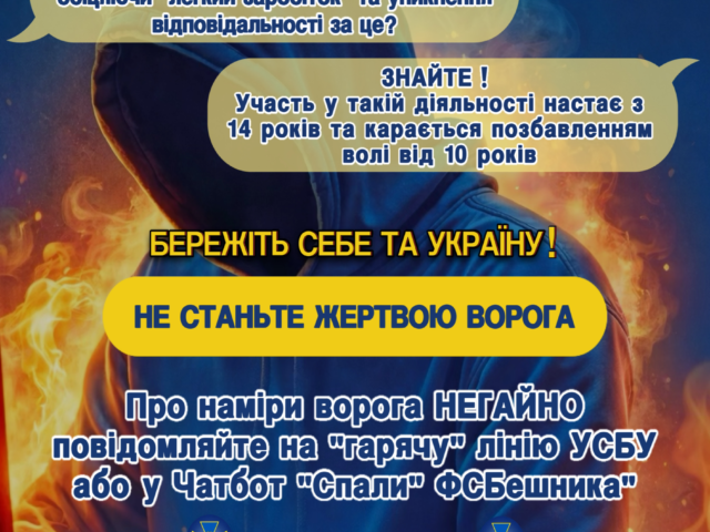 ШАНОВНІ МЕШКАНЦІ ТА ГОСТІ ВІННИЦЬКОЇ ОБЛАСТІ