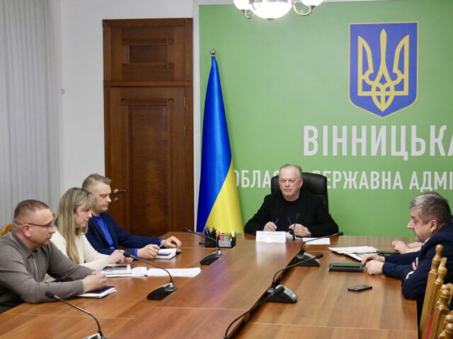 Вінницька ОВА долучилась до засідання Коордцентру з питань управління регіонами, на території яких ведуться (велися) бойові дії або тимчасово окупованих рф