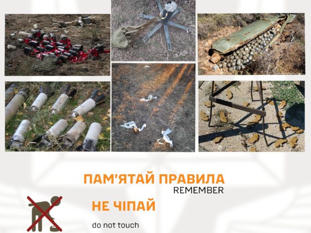 УВАГА !