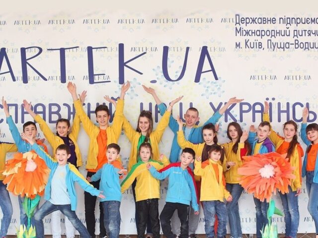 Нагадуємо про порядок оздоровлення дітей пільгових категорій у 2026 році