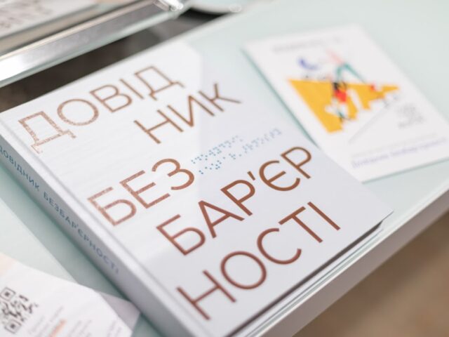 Слова мають значення.