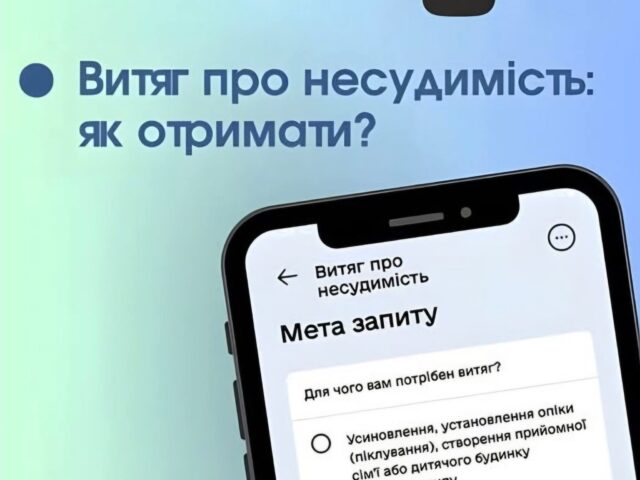 ДО ВІДОМА ЦНАП