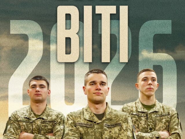 Триває вступна кампанія до ВІТІ імені Героїв Крут — закладу, де формуються офіцери нового покоління