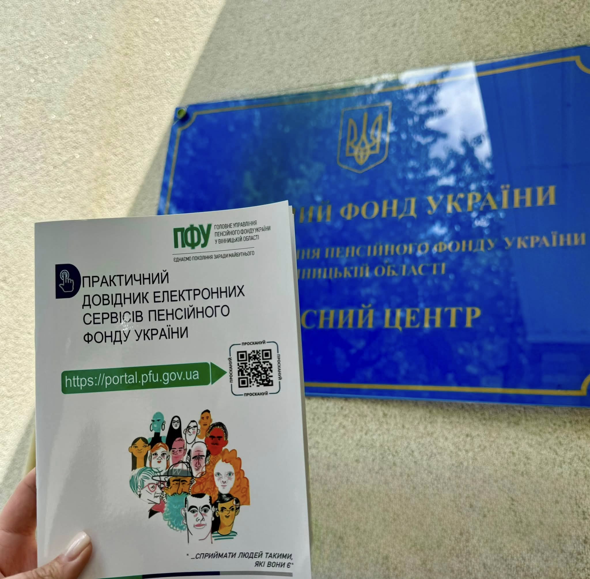 У разі, коли паперову трудову книжку з різних причин не оцифрували до 10 червня 2026 року, то страховий стаж не втратиться, будуть інші способи його підтвердити