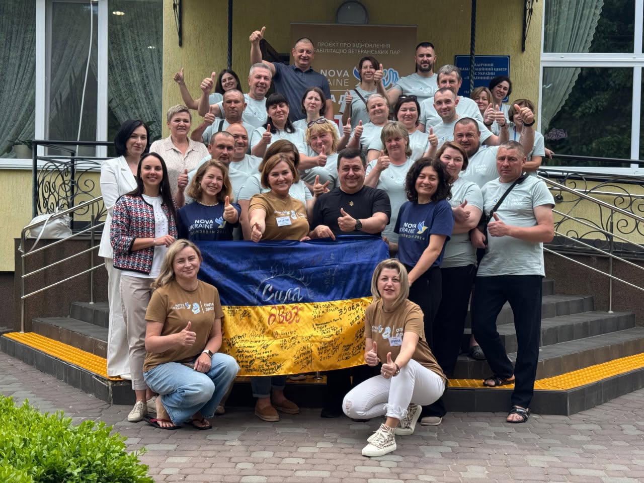 На Вінниччині відбувся другий заїзд у межах проєкту «СИЛА ДВОХ»