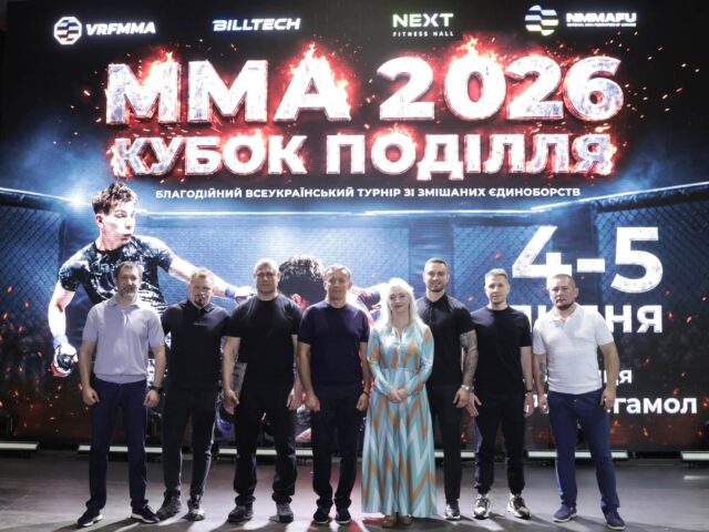 На Вінниччині проходить «Кубок Поділля» зі змішаних єдиноборств ММА – турнір, який уже став доброю традицією та щороку об’єднує спортсменів з різних куточків України.