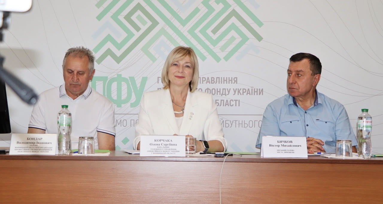 Під час засідання колегії Головного управління Пенсійного фонду України у Вінницькій області підбили підсумки роботи І півріччя 2026 року
