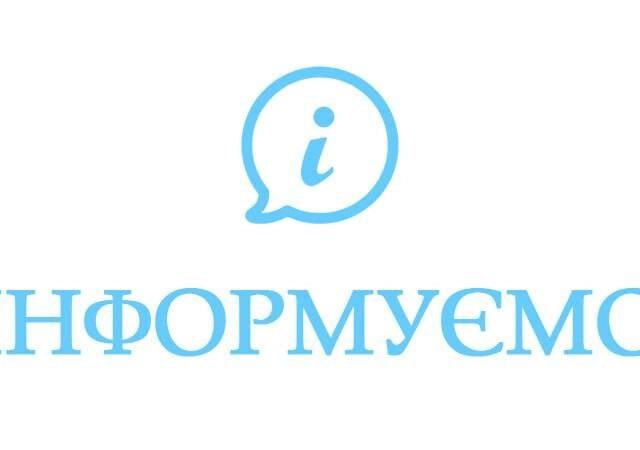 Уповноважений Верховної Ради України з прав людини здійснює парламентський контроль за додержанням прав і свобод людини і громадянина, зокрема права осіб з інвалідністю на працю.