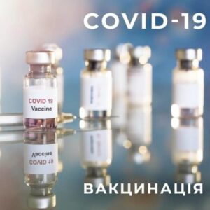 Станом за добу 11 серпня 2021 року у Жмеринському районі вакциновано 471 людей: