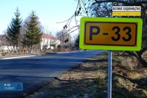 На Вінниччині відновлюють маршрут до Республіки Молдова