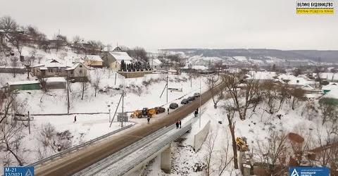 «Велике будівництво» оновлює українські дороги
