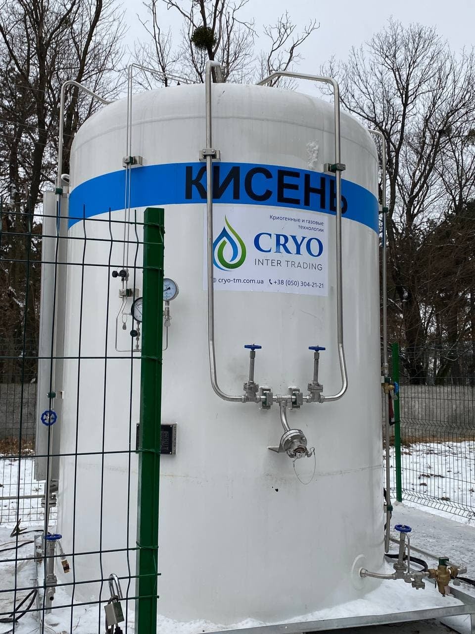 На Вінниччині запрацювала ще одна киснева станція: у Гайсинській ЦРЛ встановлено кріоцистерну ємністю 5 тонн