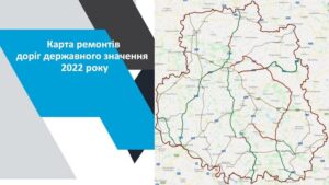 «Велике будівництво-2022»: на Вінниччині відремонтують 14 ділянок доріг державного значення
