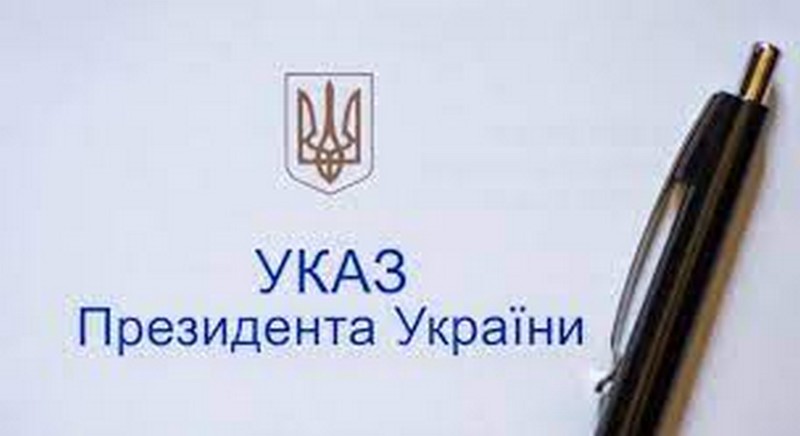 16 лютого оголошено Днем Єднання, – Указ Президента України