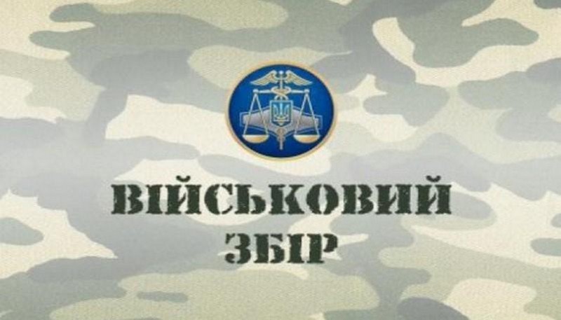 Для української армії платники Вінниччини перерахували майже 47,4 млн грн військового збору