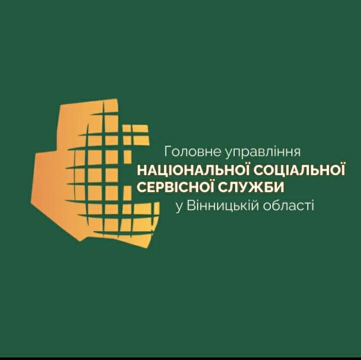 Інформація про Головне управління Нацсоцслужби у Вінницькій області
