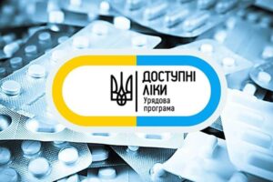 З 31 серпня в Україні розширюється програма реімбурсації «Доступні ліки»