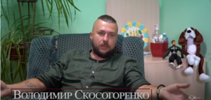 Історія військового Володимира Скосогоренка, який має досвід повернення з фронту в мирне буття